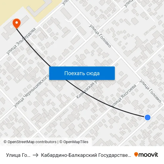 Улица Головко to Кабардино-Балкарский Государственный Университет map
