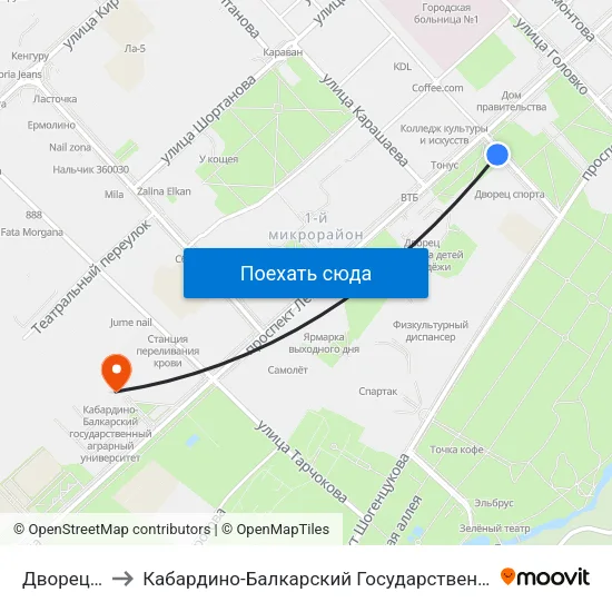 Дворец Спорта to Кабардино-Балкарский Государственный Аграрный Университет map