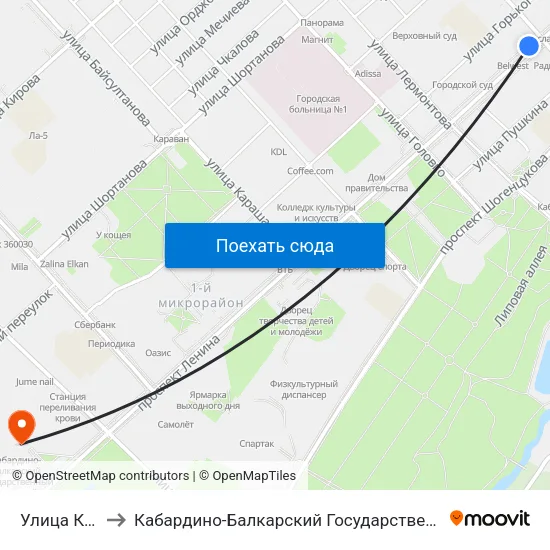 Улица Кешокова to Кабардино-Балкарский Государственный Аграрный Университет map