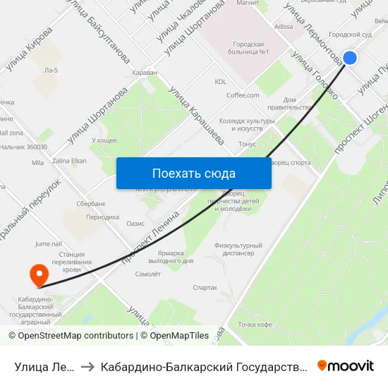 Улица Лермонтова to Кабардино-Балкарский Государственный Аграрный Университет map