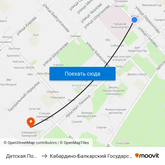 Детская Поликлиника №1 to Кабардино-Балкарский Государственный Аграрный Университет map