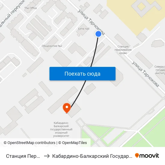 Станция Переливания Крови to Кабардино-Балкарский Государственный Аграрный Университет map