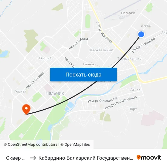Сквер Дружбы to Кабардино-Балкарский Государственный Аграрный Университет map