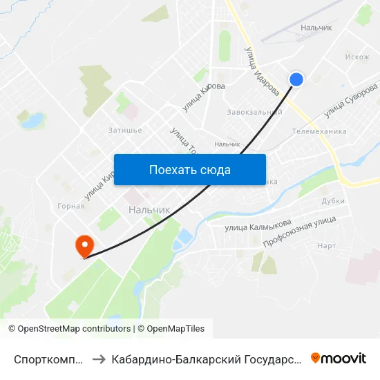 Спорткомплекс Кабарда to Кабардино-Балкарский Государственный Аграрный Университет map