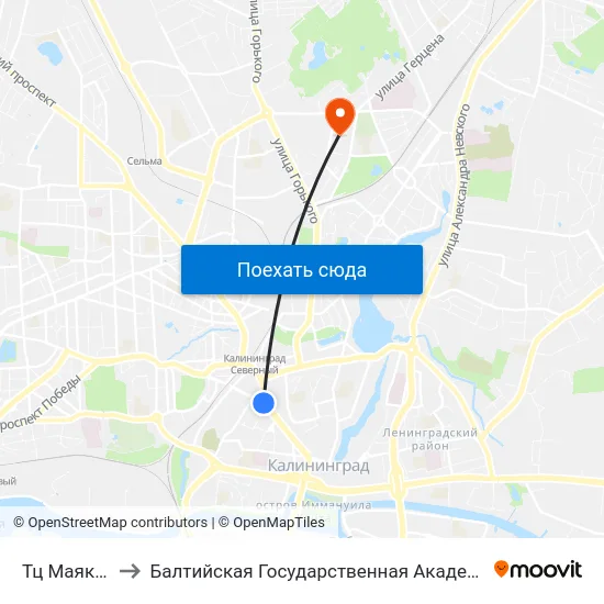 Тц Маяк (Из Центра) to Балтийская Государственная Академия Рыбопромыслового Флота. Корпус 3 map