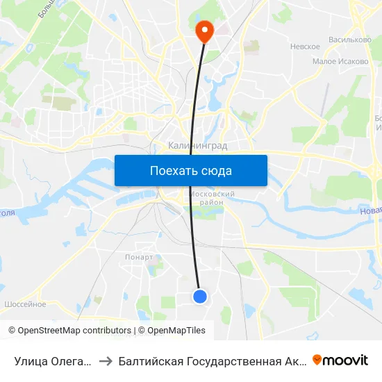 Улица Олега Кошевого (В Центр) to Балтийская Государственная Академия Рыбопромыслового Флота. Корпус 3 map