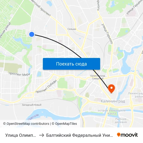 Улица Олимпийская (В Центр) to Балтийский Федеральный Университет Имени Иммануила Канта map
