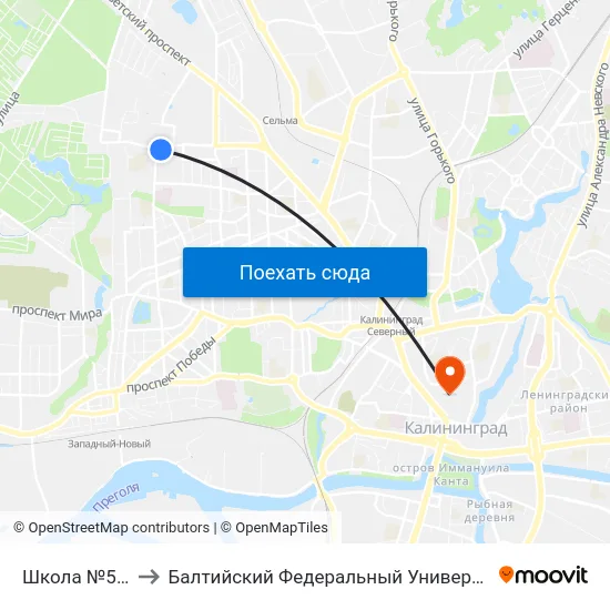 Школа №50 (В Центр) to Балтийский Федеральный Университет Имени Иммануила Канта map
