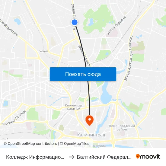 Колледж Информационных Технологий И Строительства (Из Центра) to Балтийский Федеральный Университет Имени Иммануила Канта map