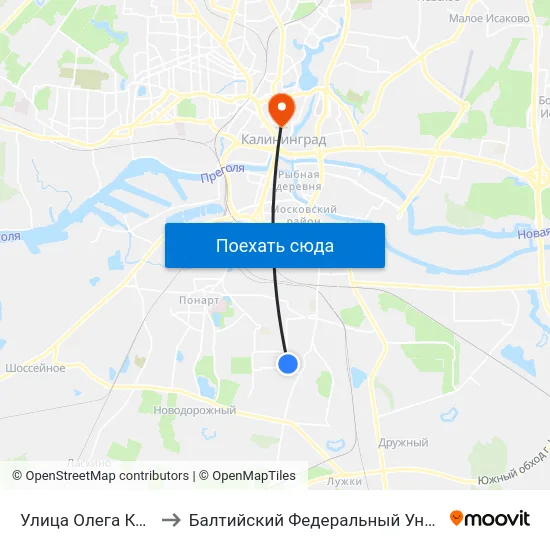Улица Олега Кошевого (Конечная) to Балтийский Федеральный Университет Имени Иммануила Канта map
