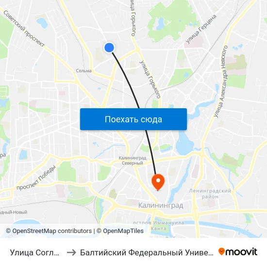 Улица Согласия (В Центр) to Балтийский Федеральный Университет Имени Иммануила Канта map