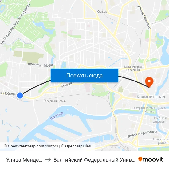 Улица Менделеева (В Центр) to Балтийский Федеральный Университет Имени Иммануила Канта map