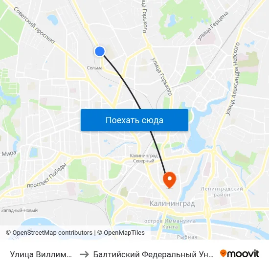 Улица Виллима Фермора (В Центр) to Балтийский Федеральный Университет Имени Иммануила Канта map