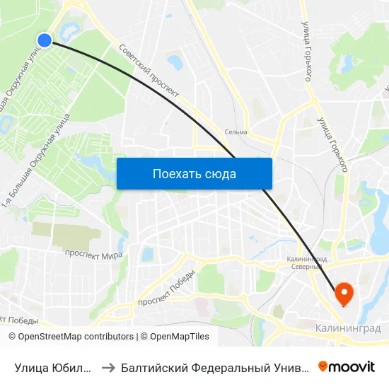 Улица Юбилейная (В Центр) to Балтийский Федеральный Университет Имени Иммануила Канта map