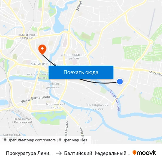 Прокуратура Ленинградского Района (В Центр) to Балтийский Федеральный Университет Имени Иммануила Канта map