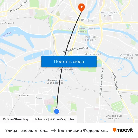 Улица Генерала Толстикова (По Требованию, В Центр) to Балтийский Федеральный Университет Имени Иммануила Канта map