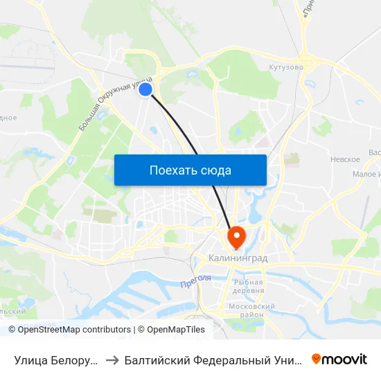Улица Белорусская (Конечная) to Балтийский Федеральный Университет Имени Иммануила Канта map