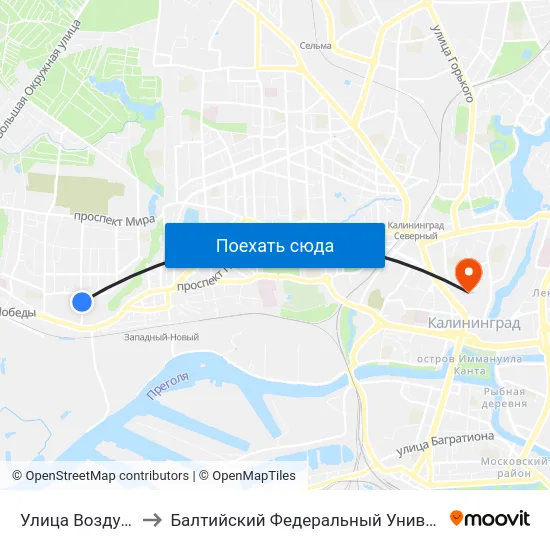 Улица Воздушная (В Центр) to Балтийский Федеральный Университет Имени Иммануила Канта map