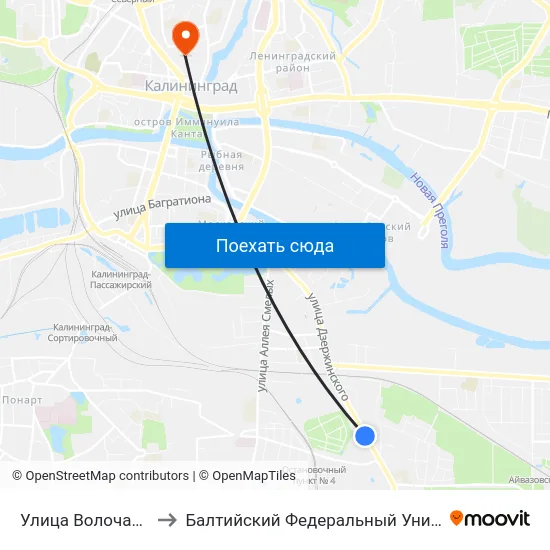 Улица Волочаевская (Из Центра) to Балтийский Федеральный Университет Имени Иммануила Канта map