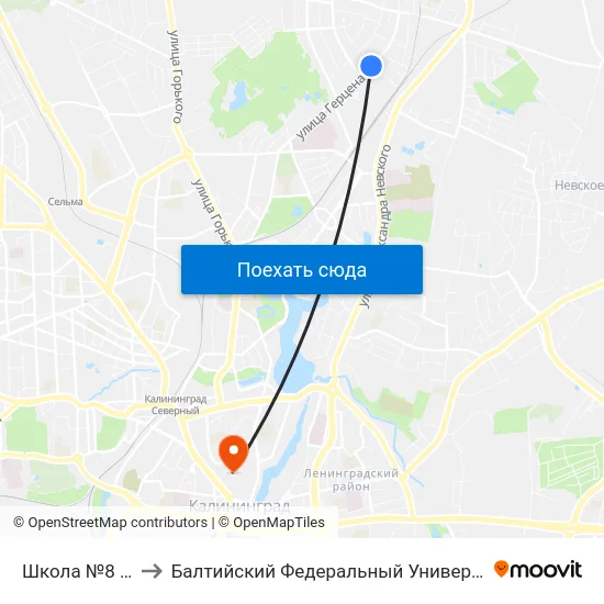 Школа №8 (Из Центра) to Балтийский Федеральный Университет Имени Иммануила Канта map