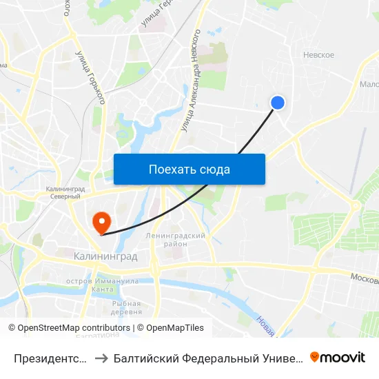 Президентская Академия to Балтийский Федеральный Университет Имени Иммануила Канта map