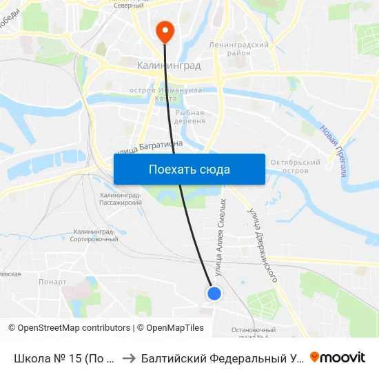 Школа № 15 (По Требованию, Из Центра) to Балтийский Федеральный Университет Имени Иммануила Канта map