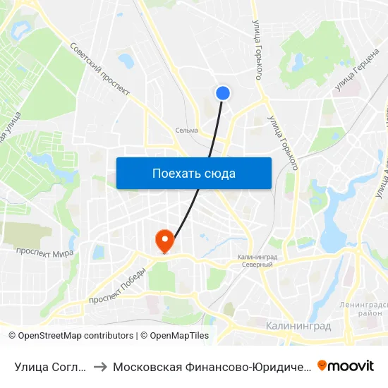Улица Согласия (Из Центра) to Московская Финансово-Юридическая Академия. Калининградский Филиал map