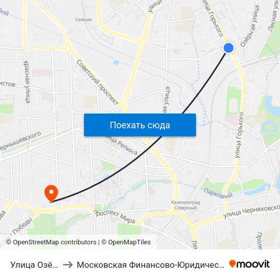 Улица Озёрная (В Центр) to Московская Финансово-Юридическая Академия. Калининградский Филиал map