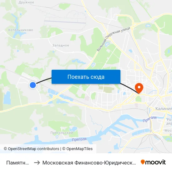 Памятник (В Центр) to Московская Финансово-Юридическая Академия. Калининградский Филиал map
