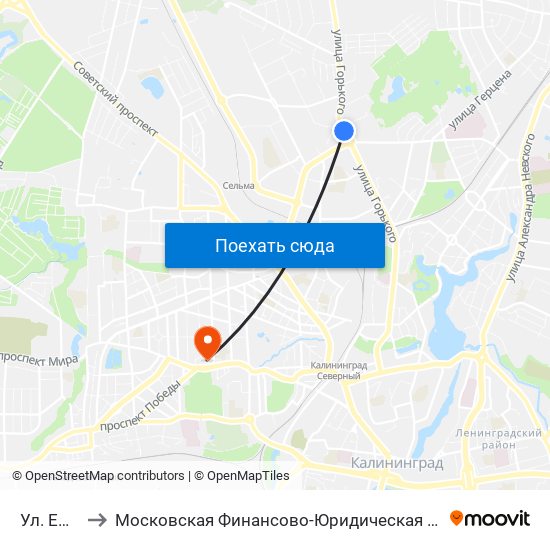 Ул. Ефремова to Московская Финансово-Юридическая Академия. Калининградский Филиал map