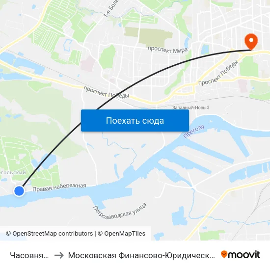 Часовня (Из Центра) to Московская Финансово-Юридическая Академия. Калининградский Филиал map