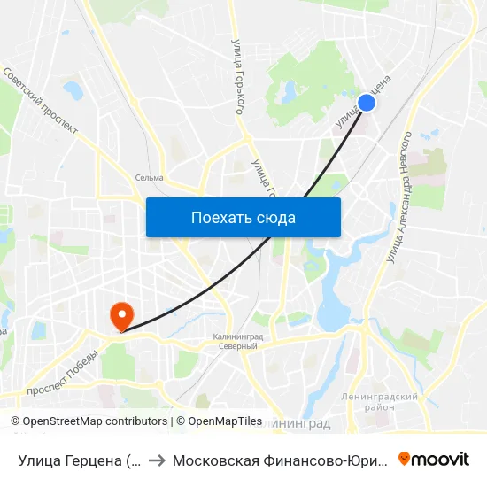 Улица Герцена (На Ул. Колхозная, В Центр) to Московская Финансово-Юридическая Академия. Калининградский Филиал map