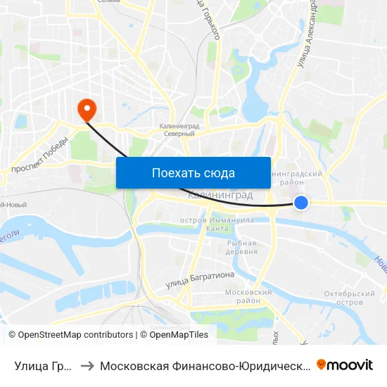 Улица Грига (В Центр) to Московская Финансово-Юридическая Академия. Калининградский Филиал map