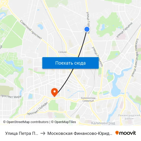 Улица Петра Панина (По Требованию) to Московская Финансово-Юридическая Академия. Калининградский Филиал map
