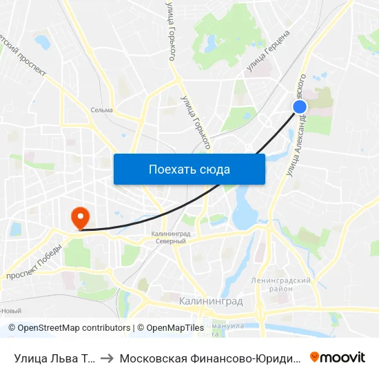 Улица  Льва Толстого (Из Центра) to Московская Финансово-Юридическая Академия. Калининградский Филиал map