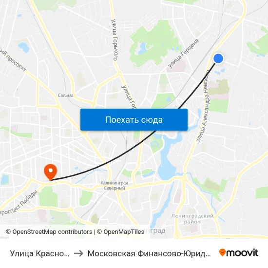 Улица Краснокаменная (Из Центра) to Московская Финансово-Юридическая Академия. Калининградский Филиал map
