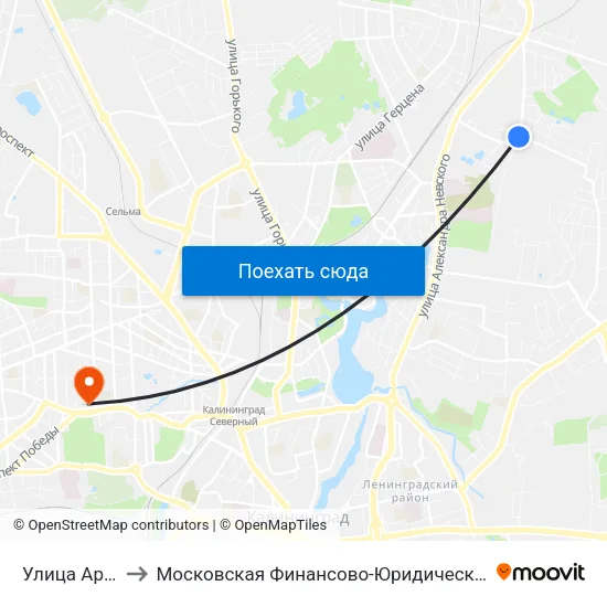Улица Арсенальная, 5 to Московская Финансово-Юридическая Академия. Калининградский Филиал map