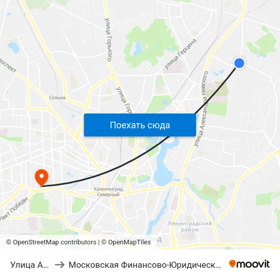 Улица Арсенальная to Московская Финансово-Юридическая Академия. Калининградский Филиал map