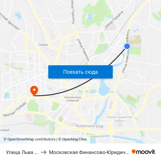 Улица Льва Толстого (В Центр) to Московская Финансово-Юридическая Академия. Калининградский Филиал map