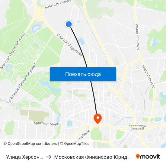 Улица Херсонская (По Требованию) to Московская Финансово-Юридическая Академия. Калининградский Филиал map