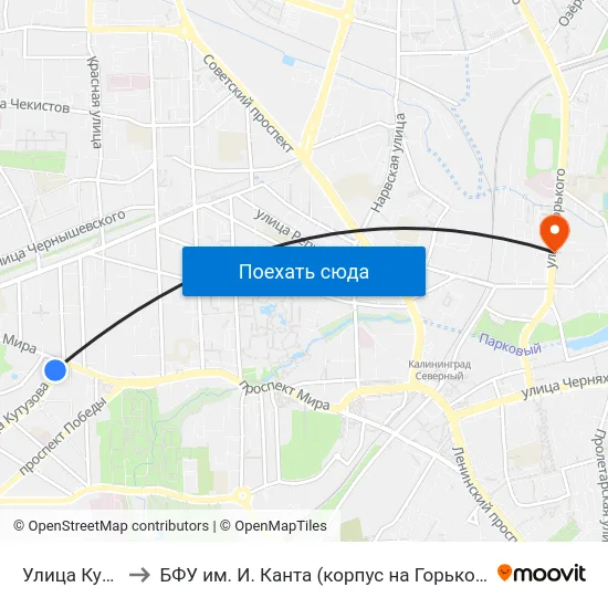 Улица Кутузова to БФУ им. И. Канта (корпус на Горького, бывш. БИЭФ) map