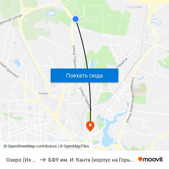 Озеро (Из Центра) to БФУ им. И. Канта (корпус на Горького, бывш. БИЭФ) map