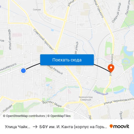 Улица Чайковского to БФУ им. И. Канта (корпус на Горького, бывш. БИЭФ) map