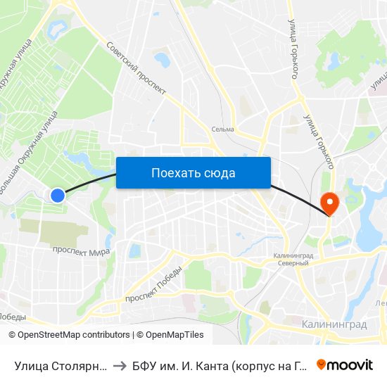 Улица Столярная (В Центр) to БФУ им. И. Канта (корпус на Горького, бывш. БИЭФ) map