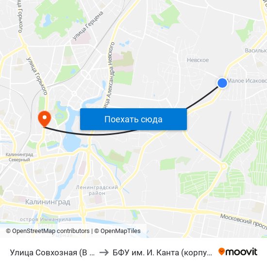 Улица Совхозная (В Центр, По Требованию) to БФУ им. И. Канта (корпус на Горького, бывш. БИЭФ) map