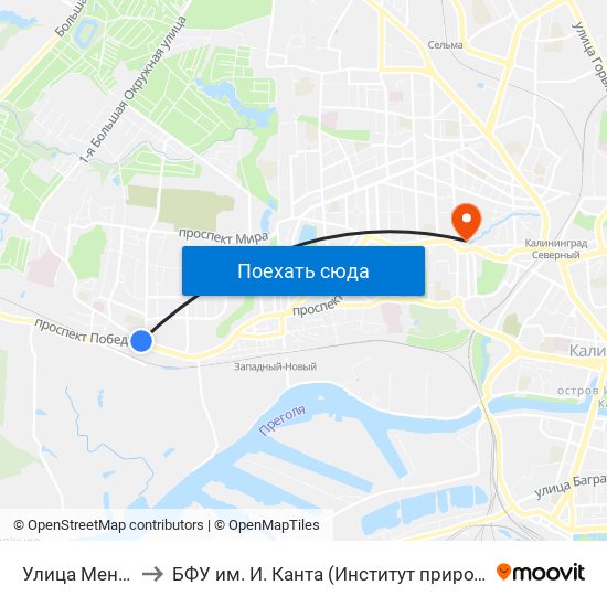 Улица Менделеева (Из Центра) to БФУ им. И. Канта (Институт природопользования, терр. развития и градостроительства) map