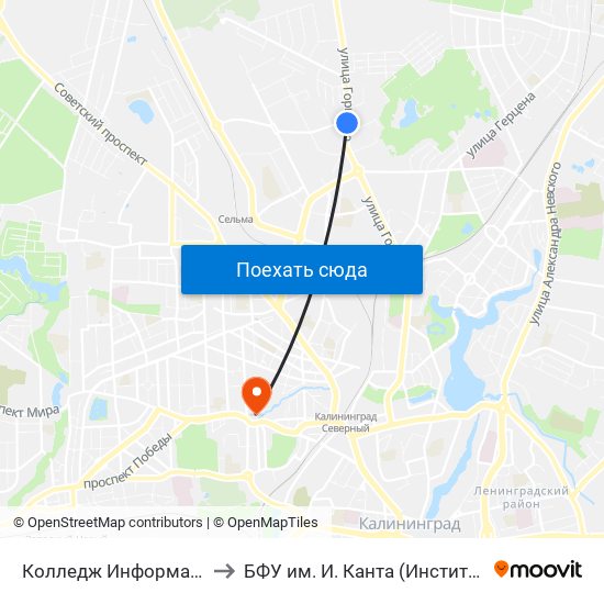 Колледж Информационных Технологий И Строительства (В Центр) to БФУ им. И. Канта (Институт природопользования, терр. развития и градостроительства) map
