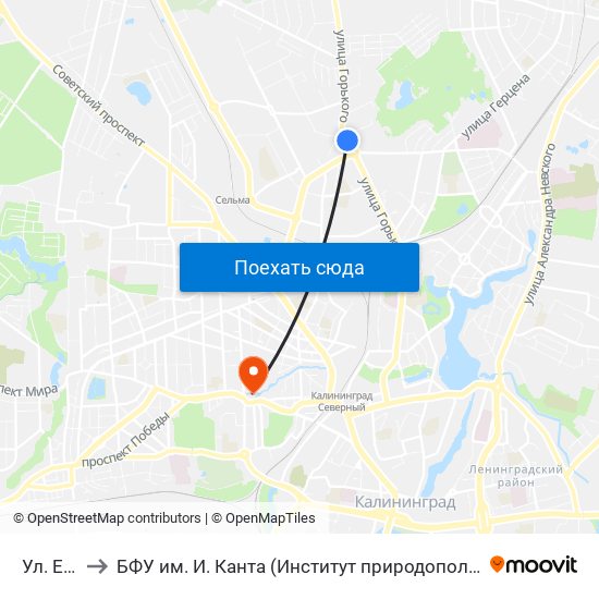 Ул. Ефремова to БФУ им. И. Канта (Институт природопользования, терр. развития и градостроительства) map