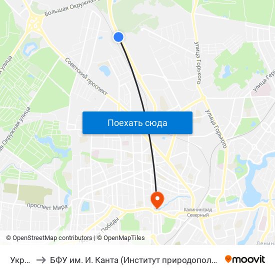 Украинская to БФУ им. И. Канта (Институт природопользования, терр. развития и градостроительства) map