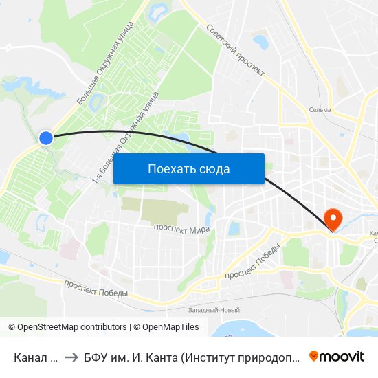 Канал (Из Центра) to БФУ им. И. Канта (Институт природопользования, терр. развития и градостроительства) map